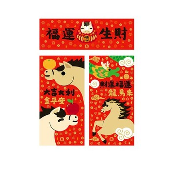 佳墨春聯-金彩-大吉大利組合包 PC25-01