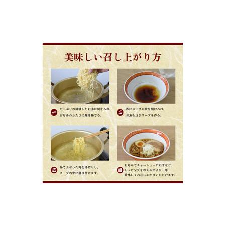 ふるさと納税 喜多方ラーメン 蔵々亭10食入り 味噌醤油味 福島県喜多方市