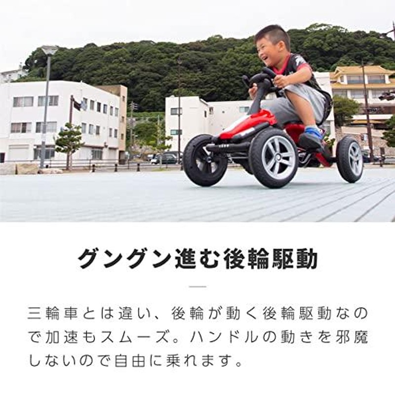 足こぎペダルカー 足こぎペダルカート ペダルカー 足こぎ 足漕ぎ 子供 車 乗用玩具 ゴーカート | LINEブランドカタログ