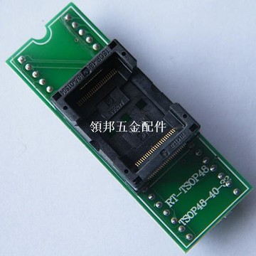 TSOP48轉DIP48彈跳座 1對1兼容RT809H T56適配器燒錄座[領邦五金配件]