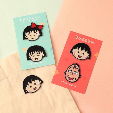 櫻桃小丸子燙布貼組-裝飾布貼刺繡貼紙 電繡貼 熨燙刺繡布貼 布章