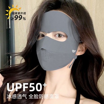 【哆哆購】涼感口罩 防曬面罩 防曬口罩 防曬頭套 透氣面罩 防曬護頸 夏季防寒防曬面罩冰絲女防紫外線透氣防護遮全臉口罩