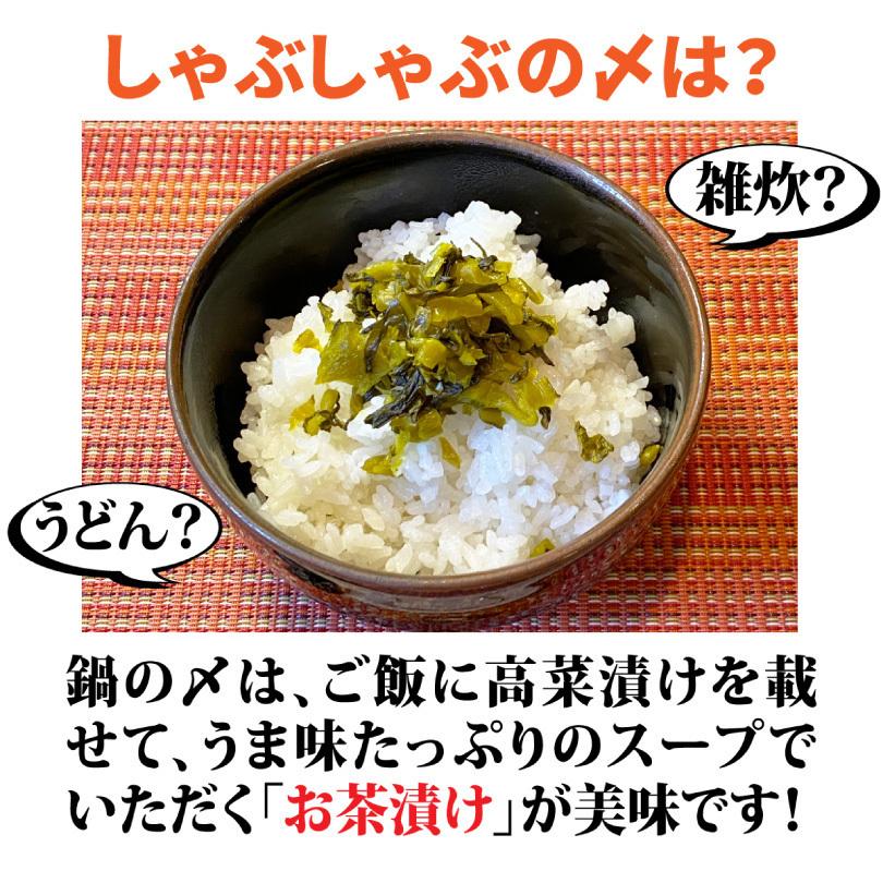 鹿児島黒豚 しゃぶしゃぶ 鍋セット 4人前 520g 豚肉 肩ロース 保存できる小分けパック4個 あごだしで食べる お取り寄せグルメ ギフト セット 六白豚 独楽