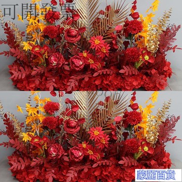 【可開發票】婚禮佈置假花 新婚車花 新款婚慶地排花仿真絹花成品裝飾尤加利花排T臺路引婚禮花藝AA0710