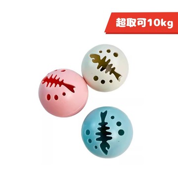 免運🍀發聲逗貓玩具球🍀球魚骨 鈴鐺逗貓球 貓玩具 逗貓神器 貓咪自嗨 貓咪解悶 寵物玩具 鈴鐺球 球玩具
