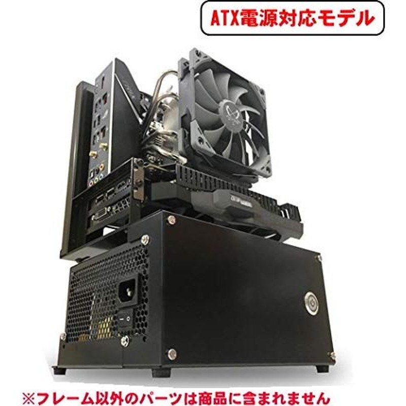 長尾製作所 オープンフレーム ver.mini-ITX N-FRAME-ITX-APS 【ATX電源