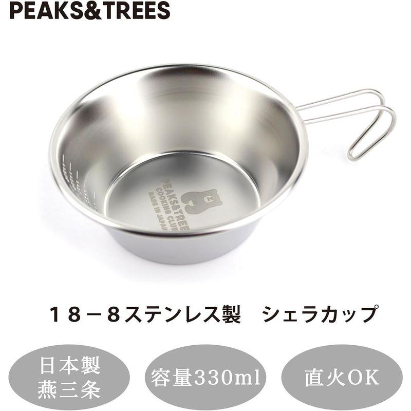 PEAKS TREES シェラカップ ステンレス 直火ok 目盛り付き 330ml キャンプ アウトドア クッカー 燕三条製 軽量