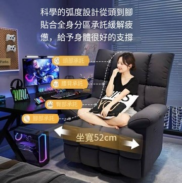 現貨！免運 懶人椅 電腦椅 沙發椅 電競椅 單人椅 家用太空沙發艙多功能懶人沙發椅單人可躺電競椅子 八折下殺 可開發票 特價出