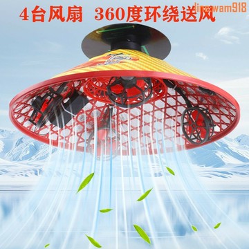 【店長推薦】360度可轉向太陽能風扇斗笠采茶夏季防曬防雨戶外遮陽充電智能