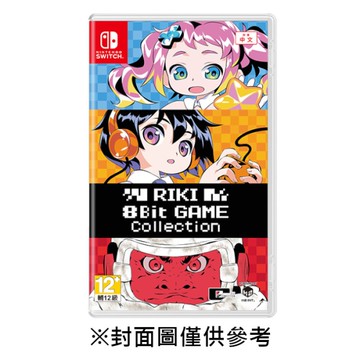 【NS】RIKI 8Bit 遊戲集《中文一般版》-2024-12-26上市