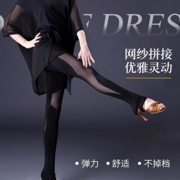 拉丁舞褲成人女春秋季修身踩腳打底褲彈力緊身褲網沙拼接舞蹈長褲