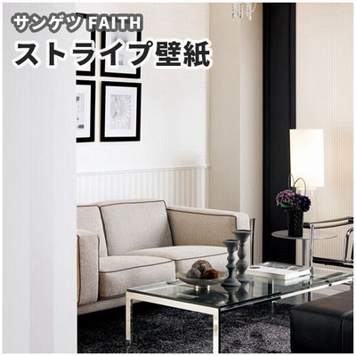 シンプルストライプ壁紙の通販 150件の検索結果 Lineショッピング