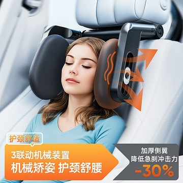 🚀桃園出貨🚀 三軸聯動雙掛鉤多功能汽車靠枕記憶棉側睡頭枕車載護頸枕睡覺頭枕