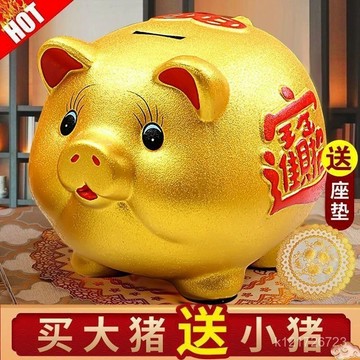臺灣🚍8H出🉑【送小豬】金錢豬存錢罐衹進不出新款儲錢可存取兒童小豬儲蓄擺件 存錢罐 鈔票存錢筒 零錢罐 數字存錢罐 金豬