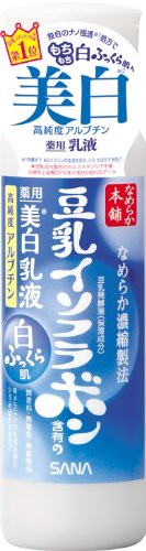 Nameraka Honpo Medicated Whitening Emulsion (150ml)
