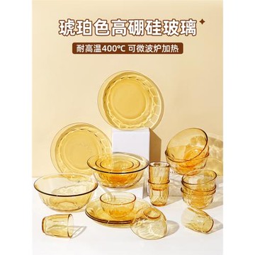 玻璃碗耐高溫家用大號微波爐專用餐具琥珀色裝面碗沙拉碗飯碗湯碗