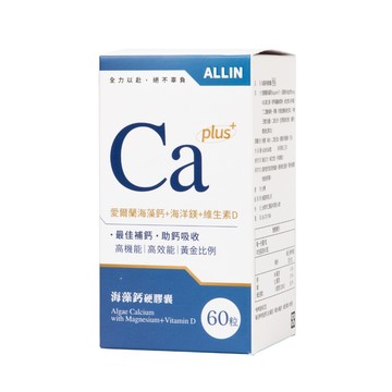 [ALLIN]  愛爾蘭海藻鈣 (60粒/盒)-[ALLIN]  愛爾蘭海藻鈣 (60粒/盒)