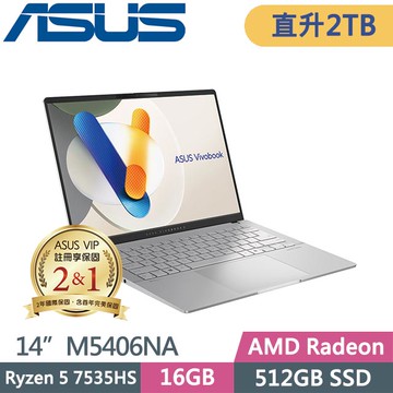 ASUS Vivobook S14 OLED M5406NA-0038S7535HS (R5-7535HS/16G/2TB SSD/Win11/14吋) 特仕