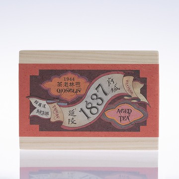 【 老茶 】1944台灣芎林老茶Qiong Lin Aged Tea | 48g