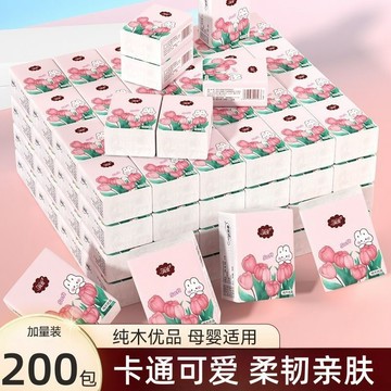 臺灣/現✨紙巾 面紙 衛生紙卡通商用小抽紙便攜紙巾隨身裝餐巾紙手帕紙學生擦手紙婦嬰面巾紙