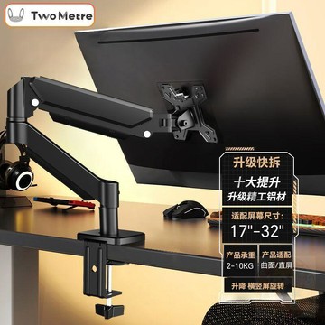 ✅嚴選好物✅顯示器支架機械臂氣動升降電腦支撐架屏幕支架懸臂桌面增高架底座