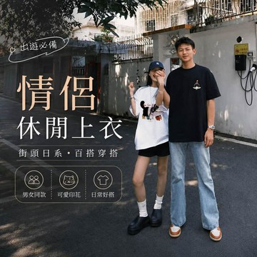 男女同款短袖T恤 美式重磅 情侶T恤 夏季 寬鬆 大尺碼 上衣 印花 半袖 圓領 落肩 短T 潮牌 休閒 街頭 百搭