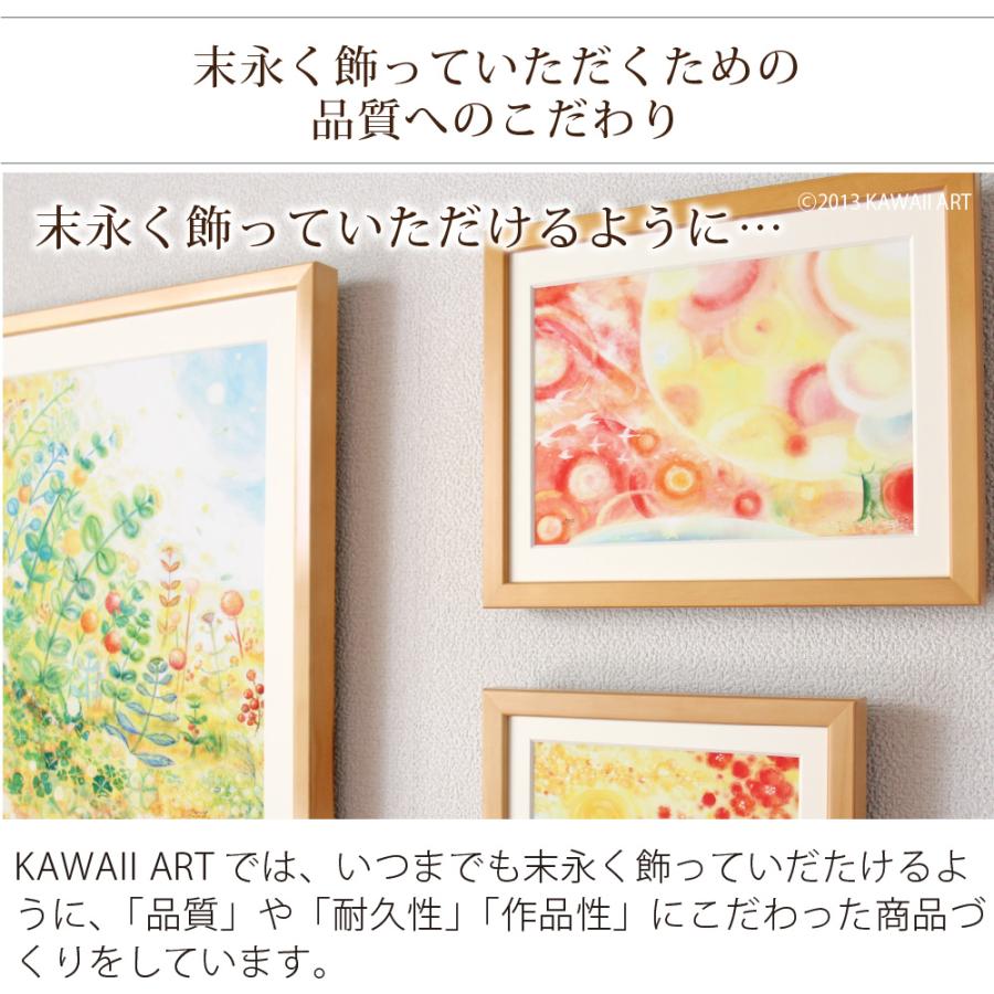 絵画 インテリア 癒し (I AM ALWAYS WITH YOU.  Mサイズ) 額入り リビングに飾る絵 部屋 明るい絵画 笑顔 アートポスター