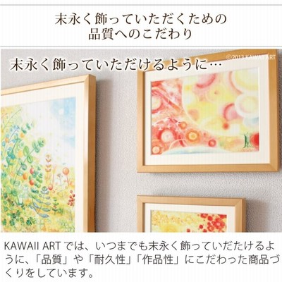 開業祝い 開店祝い 花 絵 幸せアート(いのちの樹/Mサイズ) 名前入り