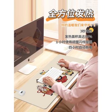 財神福祿壽加熱鼠標墊冬季取暖防凍手左側開關超大發熱暖桌墊辦公室墊子桌面電腦鍵盤電熱板暖手桌墊防水防污