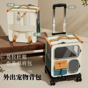 貓包大容量外出便攜貓咪背包寵物拉桿箱雙肩包坐車神器狗狗行李箱