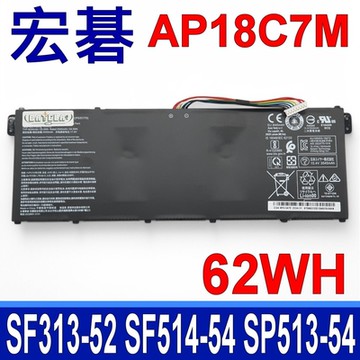 ACER AP18C7M 副廠電池 Swift3 SF313-52T SF313-52G Swift5 SF514-54GT SF514-54T SF514-55T SP513-54N