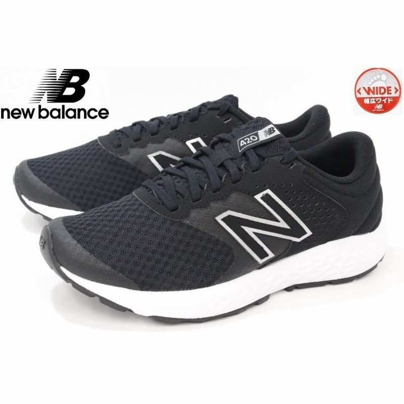 幅広 レディース スニーカー ニューバランス 2E new balance WE420 LB2 BLACK/WHITE 通販  LINEポイント最大0.5%GET | LINEショッピング