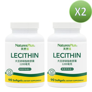 NaturesPlus 大豆卵磷脂軟膠囊 2入組 (90顆/瓶)