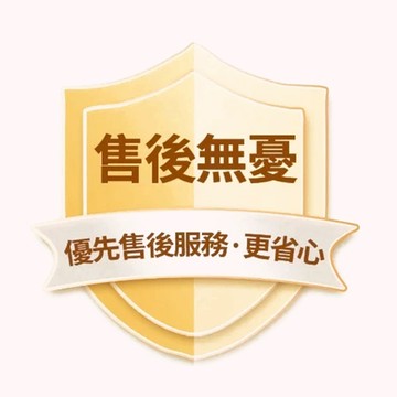 【✅】 補發卡 保障服務 售後保障 售後無憂保障 優先處理 安心售後 權益售後卡