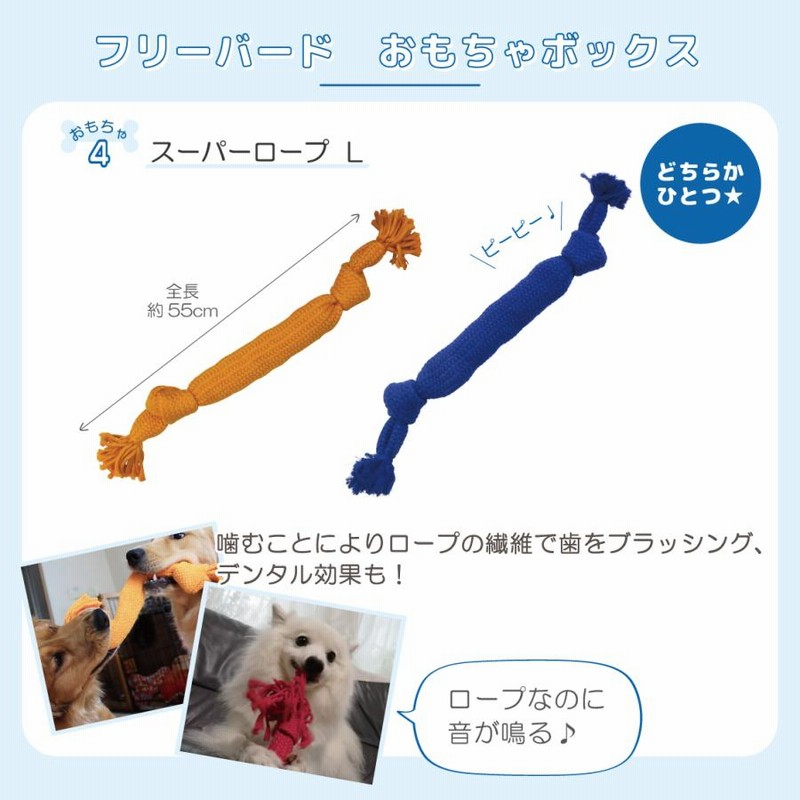犬用　大きめおもちゃ　まとめ売り　12個セット 犬おもちゃ クリスマス セット ボール ロープ オモチャ