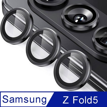 Z Fold8 / 7 / 6 系列貼 Samsung Z Fold5 鷹眼 鏡頭玻璃保護貼 藍色