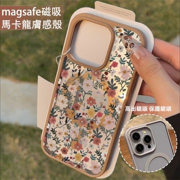 復古花朵 磁吸手機殼iPhone17 適用蘋果i16 15 14 13 12 11 iX保護殼 Magsafe防摔殼