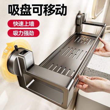 家用浴室吸盤擺扣置物收納架衛生間免打孔洗手間廁所壁掛式置物籃