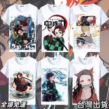 鬼滅之刃周邊商品 鬼滅之刃動漫週邊T恤二次元短袖男女夏季衣服竈門炭治郎T恤cosxx
