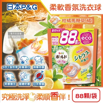 [日日好物]日本P&G-Bold強洗淨4合1消臭柔軟香氛洗衣凝膠球88顆/袋(多款可選)