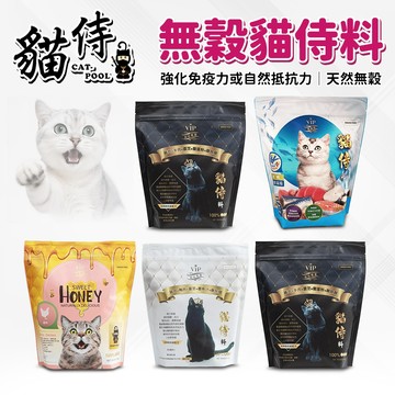 🔥嘟比寵物🔥貓侍CatPool 貓飼料 天然無穀貓糧 全齡貓 無穀貓飼料 1.5KG 7KG