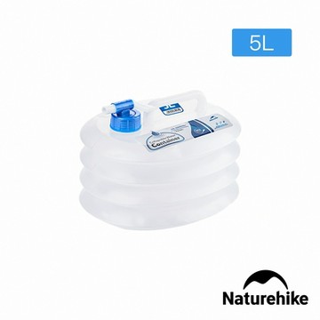 Naturehike 手提式戶外野營折疊儲水桶 5L S002-T  2入組