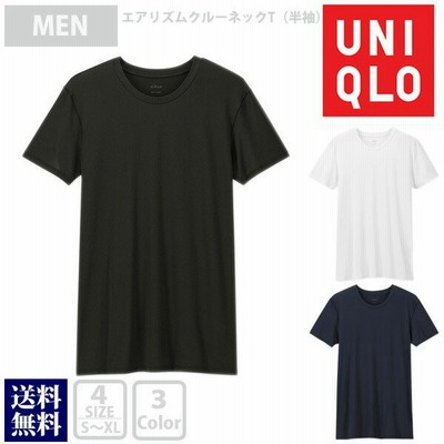 エアリズムの通販 92件の検索結果 Lineショッピング