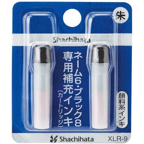 シヤチハタ 補充インキ朱色 XLR-9