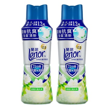 Lenor 蘭諾 衣物抗菌芳香豆 潮濕天氣抗臭  2瓶  440ml
