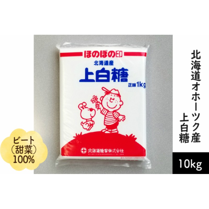 パールエース 三温糖 1kg - 通販 - escopil.co.mz