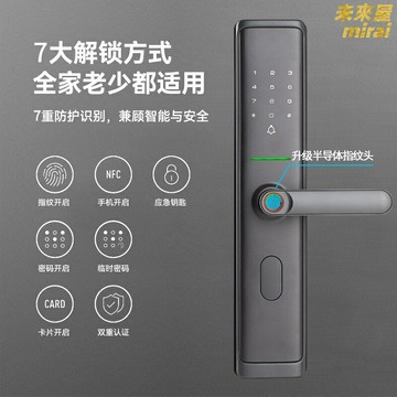 【一握秒開】智能指紋鎖 密碼鎖 電子鎖 門鎖 防盜門鎖 家用防盜門 民宿酒店 木門通用 半導體指紋識別 防貓眼開鎖