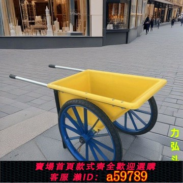 【台灣公司 可打統編】塑料斗車加厚雙輪小推車家用輕便手推車養殖飼料車環衛手推垃圾車