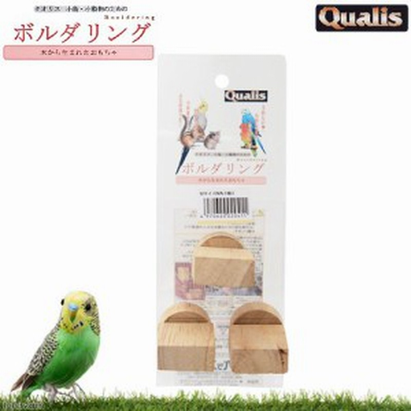 クオリス ボルダリング ｍサイズ 四角３個入り ハムスター 餌 通販 Lineポイント最大1 0 Get Lineショッピング