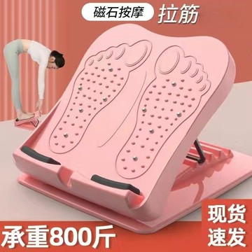 🔥臺灣出貨🔥拉筋闆斜踏闆拉伸腿神器矯正小腿健身器材家用拉伸器小腿拉筋腿